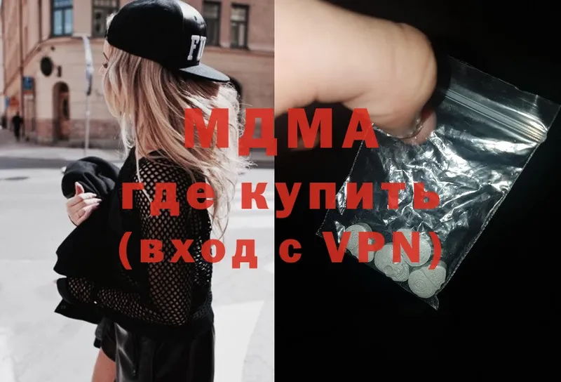 МДМА crystal  где найти   Тюкалинск 