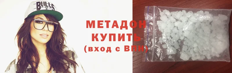 МЕТАДОН methadone  Тюкалинск 